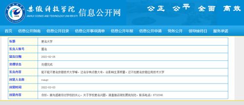 “胖都来”工作人员称没有改名计划